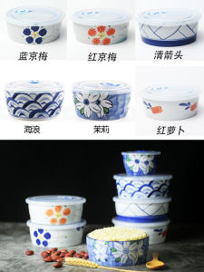 Japanese Style Ceramic Plastic Microwave Safe Lunch Box with Lid Insulated ness Preservation round Bowl Sealed Plastic Food Container