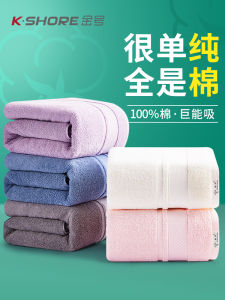 Pure Cotton Quick Dry Bath Towel New 2025 Model for Men And Women High Absorbent Home Use Summer Bath Wrap Towel by KING SHORE