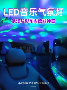 Đèn led trang trí ô tô nháy theo nhạc chiếu trần cổng usb