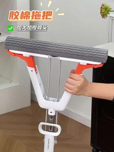 JOYBOS | Hands-Free Water-Squeezing Dual-Use Mop