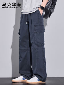 Mark Fairwhale | American Style Casual Loose Pants Men