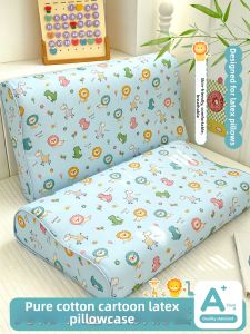 KAMONI | Cotton Cartoon Latex Pillow Case 40x60cm