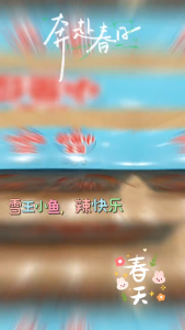 【Mixue Malaysia】Mixue Ikan Kering Kecil 蜜雪冰城雪王小鱼仔鱼干