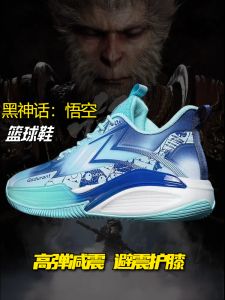 Black Myth Monkey King Basketball Shoes Mens High Top Sports Running Shoes Anti-Slip Shock Absorption Competition Grade