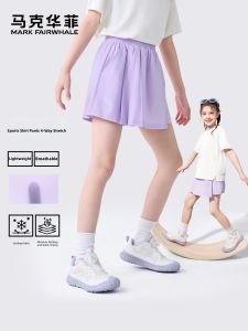 Mark Fairwhale | Quick-dry Girls Short Skirt