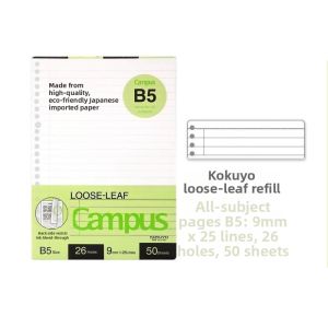 KOKUYO | Detachable Loose-leaf Paper Note