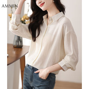 AMMIN เสื้อเบลาส์สีขาวกระดุมแถวเดียวลำลองเสื้อเบลาส์เสื้อชีฟองหญิง2023สไตล์เกาหลีเรียบง่ายหวานๆแฟชั่นพื้นผิวแขนสีขาวทรงสี่เหลี่ยมสำหรับฤดูใบไม้ร่วงใหม่
