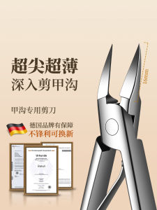 Original Eagle Beak Nail Clippers Sharp Mouth Pedicure Tool Household Personal Hygiene Tool for Cutting Nails And Calluses