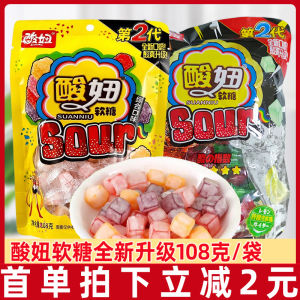Childhood Nostalgia Sour Girl Soft Candy 108g Mixed Flavors Snack That Satisfies Your Cravings Traditional Candy from Guangdong