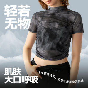 YueJi Mesh Sport T-shirt for Women Short Sleeve Half High Collar Printed Exercise Yoga Tops