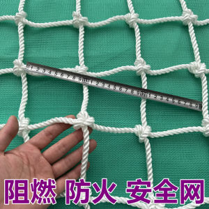 Flame Retardant Fireproof Safety Net High-Strength Polyester Anti-Gangue Net Nylon Climbing Net Acid and Alkali Resistant Anti-Falling Net Steel Bottom Net