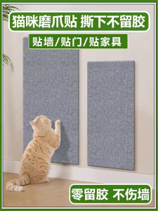 [🐾RedPanda]พรมลับเล็บแมว แผ่นปูรองโซฟาขูดแมวคลานกรอบโซฟาป้องกันด้วยตนเองพรมกันลื่นกระดานลับเล็บสำหรับแมวแมวของเล่นแมว สำหรับรองเฟอร์นิเจอร์ ตัดแต่งได้ พรมปูพื้น ป้องกันรอยขีดข่วน