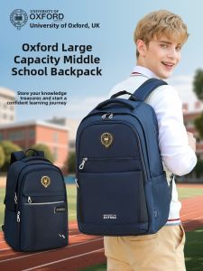 University of Oxford | Lightweight Spine-Protective Large Capacity School Backpack