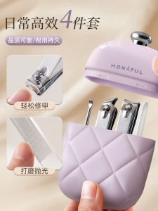 Anti-Splash Nail Clippers Set for Men And Women Home Use Nail Scissors Nail Clipper Tool with Ear Spoon Cleaning Kit