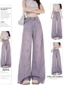 MZVZ | Quần Jeans Xẻ Dọc Màu Tím Retro