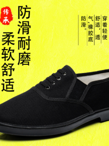 รองเท้าผ้าผู้ชายลําลองสไตล์ปักกิ่งเก่าส้นแบนระบายอากาศได้สบายรองเท้า Athleisure สําหรับเยาวชนและวัยกลางคน