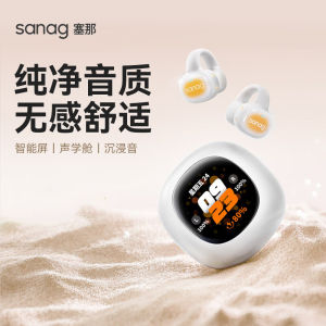 Integrated Bluetooth MP3 Earphones High School Students Song Listening Clip-On Ear Wireless Sound Transmission Long Battery Life