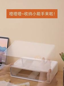 【D337 READY STOCK】Ins Style Stackable Drawer Storage Box Large Capacity Stationery Jewelry Storage Box Desk Organizer
