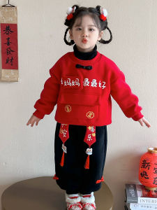New Year Girls Cheongsam Outfit Traditional Chinese Style Baby Girls Winter Clothes Festive Celebration Ensemble