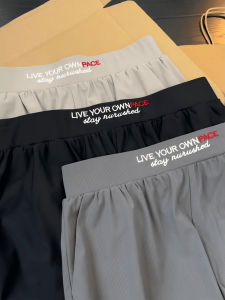 LIUBU | Cooling Quick-dry Ice Skin Sports Shorts