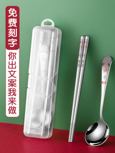 Portable Stainless Steel Chopsticks Spoon Set Golden Pineapple 304 Durable Dining Utensils Engraved Zodiac Student Storage Box