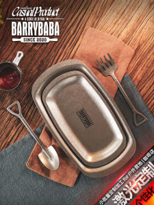 Retro Stainless Steel Western Dinner Plate Home Use Matte Finish Creative Steak Fruit Flat Plate Nordic Style Irregular Shape