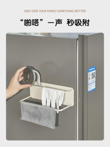 ตู้เย็นแบบติดผนังแบบติดแม่เหล็กสำหรับเก็บผ้าเช็ดทำความสะอาดในครัว ไม่ต้องเจาะ ชั้นวางอเนกประสงค์ รูปทรงสี่เหลี่ยม