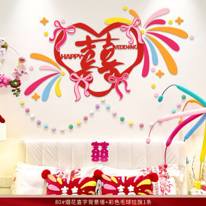 Creative Marital Happiness Word Background Wall Decoration for New Home Bedroom Living Room Dopaamine Pulling Flower