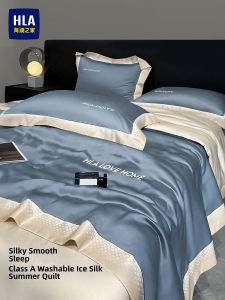 HLA | Ice Silk Washable Lightweight Summer Quilt