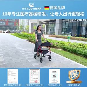 Walker For Elderly  Elderly Walking Aid For Elderly Auxiliary Rehabilitation Walking Multifunctional Trolley Can Be Pushed and Seated 助行器