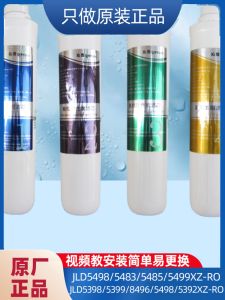 Intralox Water Purifier Filter Cartridge for Drinking Machine 5498/5483/8485/5499/5398/5399/8496/5593 Net Drinking Machine