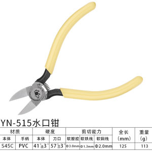 กิ๊บตัดด้ายแบบมีดปลายแหลมพลาสติกแบบมินิสำหรับงานฝีมือ อุปกรณ์ตกแต่งผมแบบมีดปากตัดแบบรูน้ำ กิ๊บตัดด้ายแบบมีดปากแบนสำหรับร้านขายของชำ