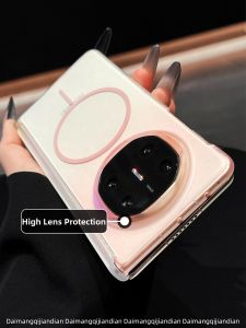DAIMANG | Anti-fingerprint Matte Foldable Screen Phone Case