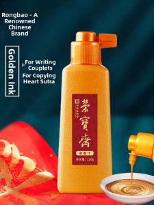 RONGBAOZHAI | Golden Calligraphy Ink for Couplets and Spring Festival Scrolls