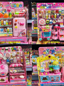 ชุดขายของเล่นสำหรับเด็ก ตู้ขายของปลอม รถเข็นซื้อของ ชุดเล่นบทบาทสำหรับเด็กผู้หญิง ชุดเสริมความฉลาด