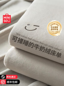 Miniso | Winter Thickened Coral Fleece Bed Sheet