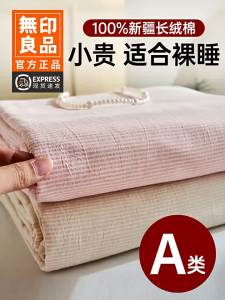 WUYINLIANGPIN | Đệm Ga Cotton Đã Giặt
