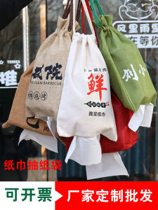 Creative Hanging Hemp Fabric Tissue Bag BBQ Smoking Hole Sealed Kitchen Home Textile DIY Finished Product Tissue Holder Bag