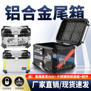 Aluminum Alloy Large Capacity Pedal Motorcycle Tailbox Electric Vehicle Rear Trunk Box Uy125 Tool Box for Various Motorcycles