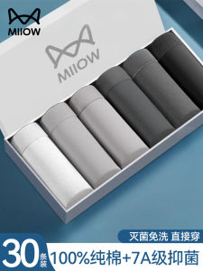 Disposable Mens Underwear Pure Cotton Day Throw Travel Essentials Large Size Boxer Shorts Catman One-time Innerwear