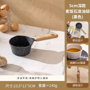 Mini Non-Stick Oil Dipping Pot for Gas Stove Home Use Egg Frying Pan Aluminum Alloy Material No Smoke No Oil Spill Kitchen Tool
