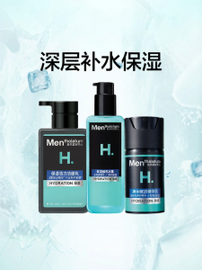 MENTHOLATUM | Hydrating and Moisturizing Mens Skincare Lotion
