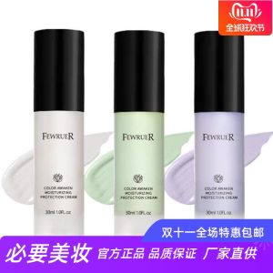 FEWRUER Moisturizing Translucent Oil-Control Gentle Whitening Even Natural 3D Color Revitalizing Concealer Moisturizing Isolation Cream