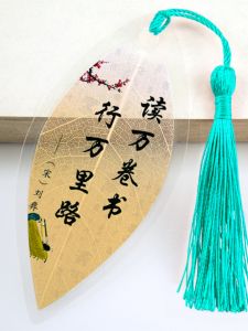 Motivational Leaf Vein Bookmarks Simple Artistic Fresh Style Student Use Leaf Bookmarks Stationery Small Gifts
