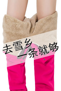 Northeast Harbin Mohe Snow Country Travel Skiing Anti Wind Waterproof Hiking Pants Mens Warmth Equipments Outdoor Clothing