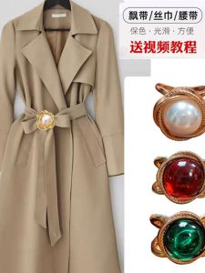 Cashmere Woolen Coat Belt Fixed Buckle Corner Ring Fashionable Multi-Functional Sash Windbreaker Scarf Buckle Elegant Accessory