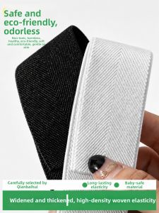 Qianbaihui | High Elastic Durable Waistband Elastic 5cm