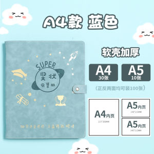 Award Collection Book Girl Boy Student Outfit Certificate of Merit Booklet Honor Certificate Works Collection Album Favorites Painting Storage Book Children Kindergarten Art Drawing Paper Collection Info Booklet Folder