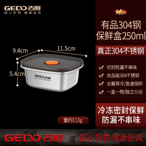 กล่องถนอมอาหารสแตนเลสเกรด 304 ภาชนะเก็บอาหารปิดผนึกสําหรับกล่องอาหารกลางวันผลไม้ตู้เย็นใช้พิเศษขนาดผู้ใหญ่