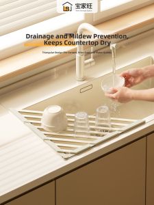 BAOJIAWANG | Foldable Rolling Silicone Drying Rack